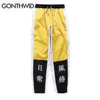 GONTHWID Color Block Patchwork Harem Pants Chinese Character Printed Thin Joggers Pants Mens Hip Hop Casual Streetwear Trousers