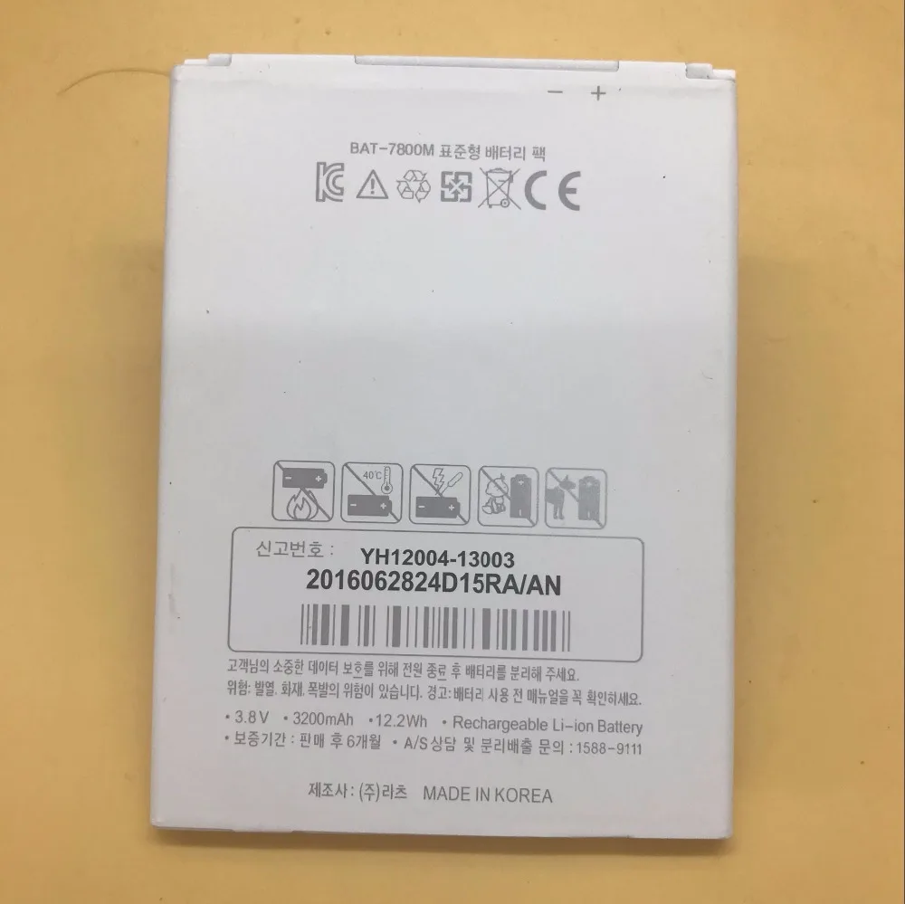 Аккумулятор для SKY A890K A890S A890L 3200 мАч BAT-7800M Bateria Batterij AKKU | Мобильные телефоны и