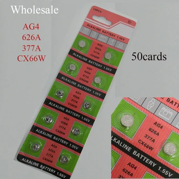 

Wholesale 50cards(10PCS/lot =1cards )1.55V AG4 626A 377A CX66W Alkaline button cell Watch Coin Battery Button Adapter