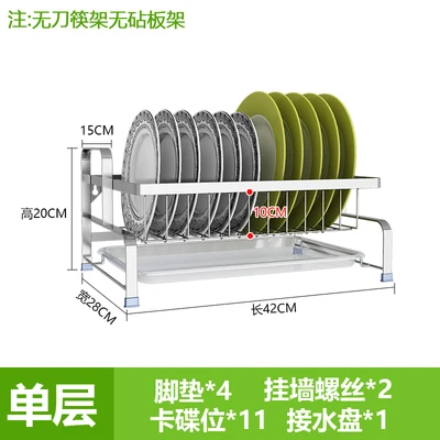 Подставка для посуды из нержавеющей стали, полка для сушки посуды, посуда, посуда, принадлежности для посуды, ящик для хранения, кухонные стеллажи для дома - Цвет: style 1