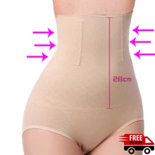 Ультратонкие трусы для похудения с высокой талией и контролем живота