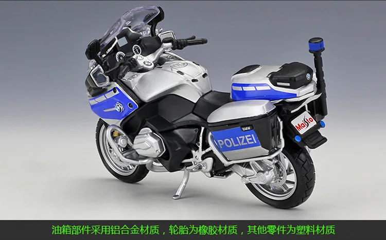 1 шт. Maisto 1:18 R1200 RT полицейский Мотоцикл литой под давлением металлическая модель спортивный мотоцикл модель для коллекционного подарка