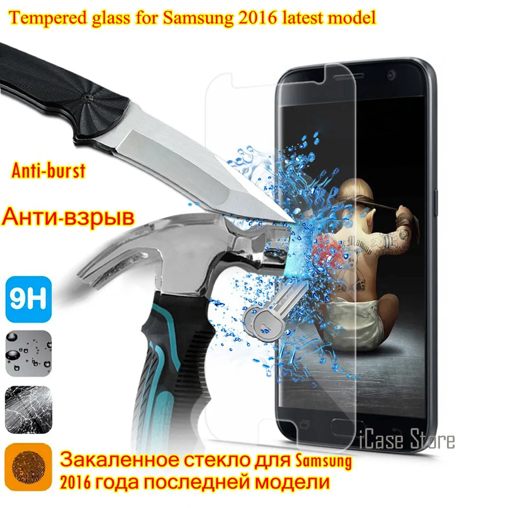 С уровнем твердости 9 H закаленное Стекло Экран Защитная пленка для samsung J5 чехол