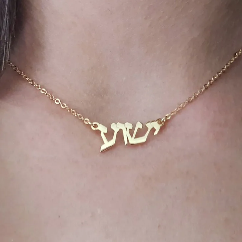 На заказ иврит имя ожерелье для женщин золото нержавеющая сталь цепь еврейский язык скрипт ожерелье бижутерия Femme иврит ожерелье BFF