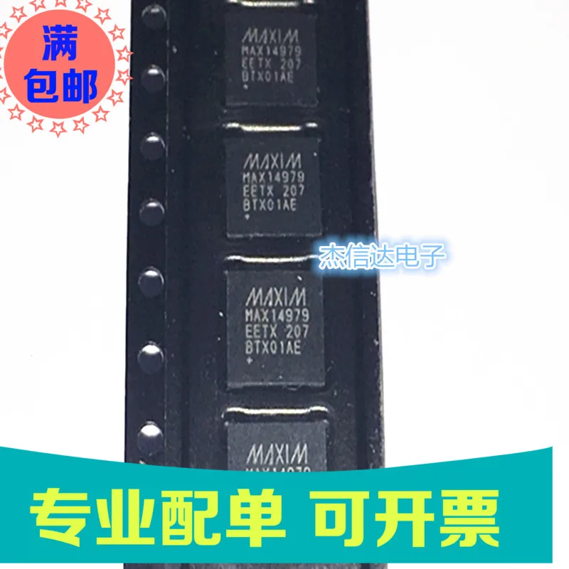 100% новый и оригинальный MAX14979EETX + TGH7 MAX14979 | Электроника