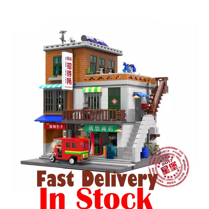 

XingBao 01013 Block 2706Pcs Genuine Creative guest House The Toys and store Set Building Blocks Bricks Toy Model Gift