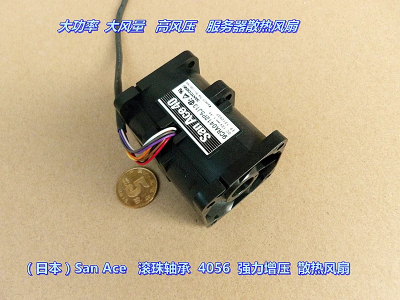 

Japan 12V 1.4 powerful booster 4056 server cooling high-speed cooling fan
