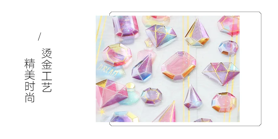 3D алмаз Радуга журнал телефон дневник наклейки для скрапбукинга, школьные принадлежности канцелярские принадлежности