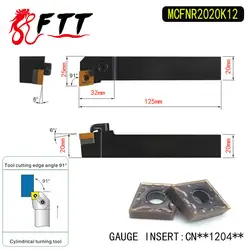 MCFNR2020K12 91 градусов наружный токарно-револьверный станок бар держатель инструмента для CNMG120408 CNMG120408 используется на токарный станок с