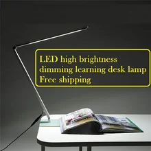 2016 hot sell led desk lamp 10w 48smd dimmable table light Foldable Metal Glass Base Power