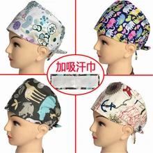 Хлопковая крышка с принтом для операционной, женская и мужская кепка для анестезиолога, медсестры, стоматологическая Косметическая Рабочая кепка