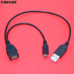 Cltgxdd 1 шт. хост Мощность Y сплиттер 1 в 2 OTG USB кабель 2,0 Женский к Micro USB Мужской + USB Мужской адаптер кабель для samsung sony