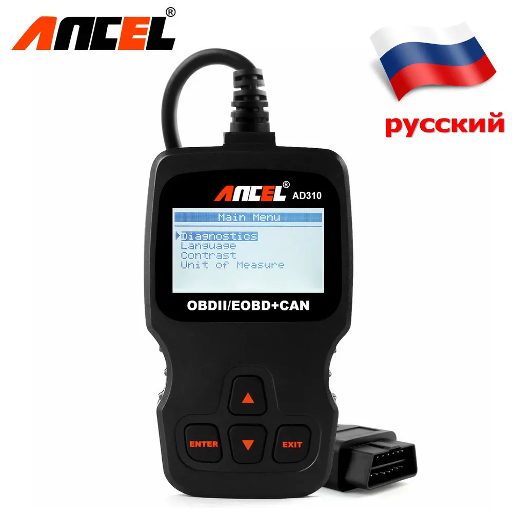 imágenes para 5 unids/lote Ancel AD310 Automotriz OBD2 Escáner Multi-idioma Herramienta de Diagnóstico Lector de Código Auto Universal Del Coche mejor que ELM327 imágenes para 5 unids/lote Ancel AD310 Automotriz OBD2 Escáner Multi-idioma Herramienta de Diagnóstico Lector de Código Auto Universal Del Coche mejor que ELM327
