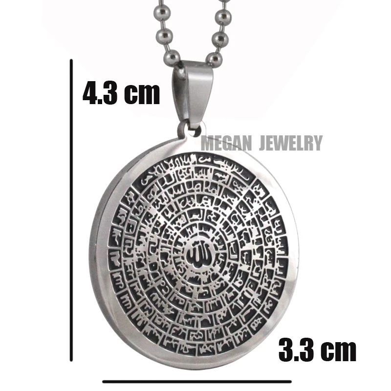Asma-ul-Husna 99 наименований Аллы кулон и ожерелье из нержавеющей стали. Исламская мусульманские украшения
