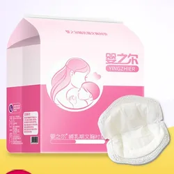 Of Seoul Defence Breast Milk Disposable Ultrathin Must Not Wash Type Lactation Breast Milk Defence Spill Leak Proof Breast Pad Of Seoul Defence Breast Milk Disposable Ultrathin Must Not Wash Type Lactation Breast Milk Defence Spill Leak Proof Breast Pad
