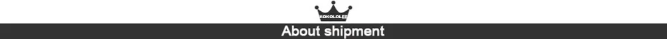 About shipment