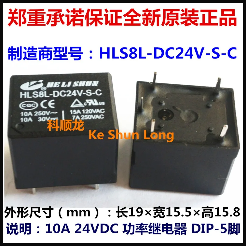 HLS8L-DC24V-S-C