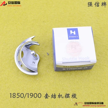 

brand letter runs a set of knot machine date machine accessories, 1850, 1900 set of knot machine runs B1818-280-000
