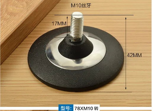

Adjustable foot cushion, heavy-duty universal movable foot cup furniture, machine damping and adjusting foot screw