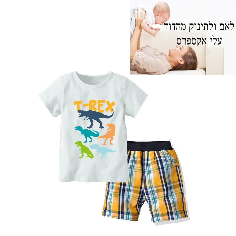 Boy Summer Short Sleeve Two Piece Set 2019 New Style Children Clothes
