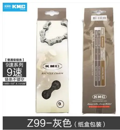 Top Kmc z99 chain x8 x9 10l mountain bike road bike chain 9speed bike chain 0 Top Kmc z99 chain x8 x9 10l mountain bike road bike chain 9speed bike chain 0