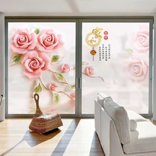 Раздвижные двери наклейки индивидуальные, для окон стеклянные матовые наклейки прозрачные раздвижные двери пленка гардероб имитация керамическая Роза
