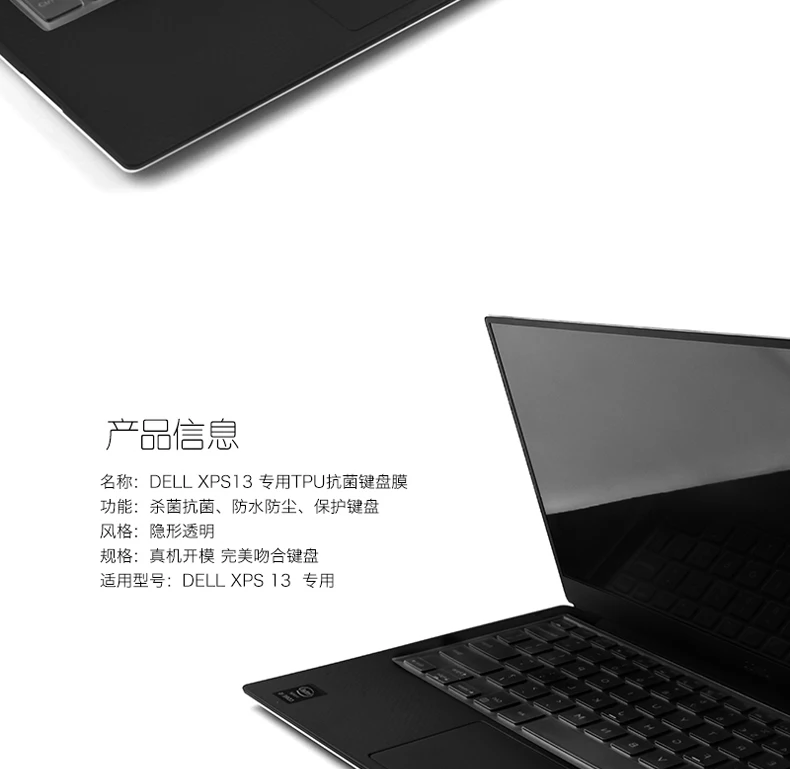 Для Dell xps 13 9350 9343 Новинка 13,3 15 дюймов ноутбук клавиатура Обложка протектор