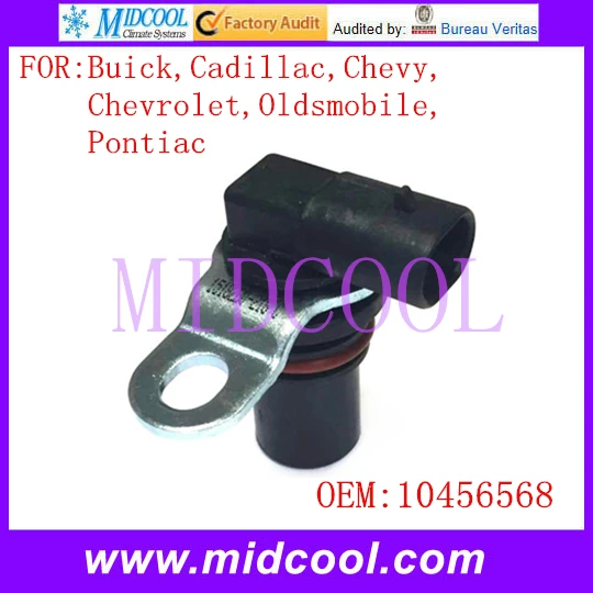 Автомобиль Датчики скорости 10456568 используют oe 10456568 для buick cadillac Chevy Chevrolet Oldsmobile Pontiac
