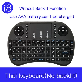 

Cheap 2.4G i8 Wireless Mini Thai Keyboard No Backlit for Smart TV Android Box Windows PC Game for LG smart tv