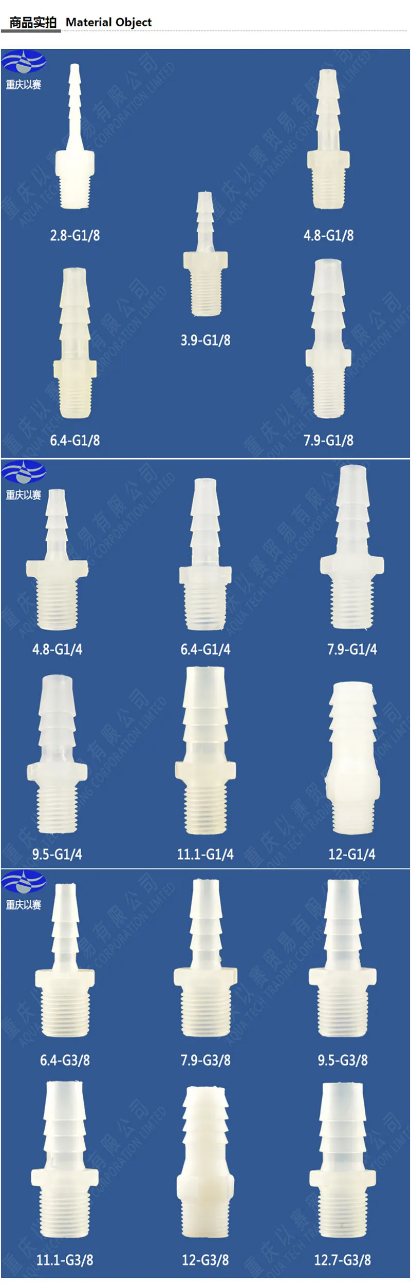 20-G1/" threading разъем, пластиковые трубы ftting, муфты, трубы, разъем шланга, прямой разъем(100 шт