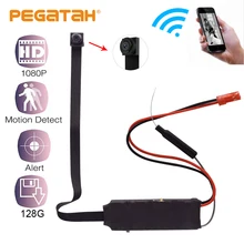 1080P Full HD Ultra Mini WIFI Flexible Camera  Audio Video Recorder Motion Detection Camcorder IP P2P Remote Micro Cam IP Cam