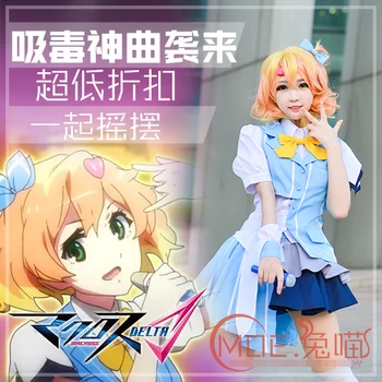 

Macross Delta Freyja Wion All Member Bilibili Ai Uncertainty Uniforms Cosplay Costume Free Shipping