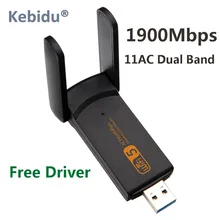 Kebidu USB Wifi адаптер 1900 Мбит/с двухдиапазонный Wifi USB ключ AC сетевая карта USB Wifi антенна 802.11ac/b/g/n 2,4 ГГц+ 5,8 ГГц