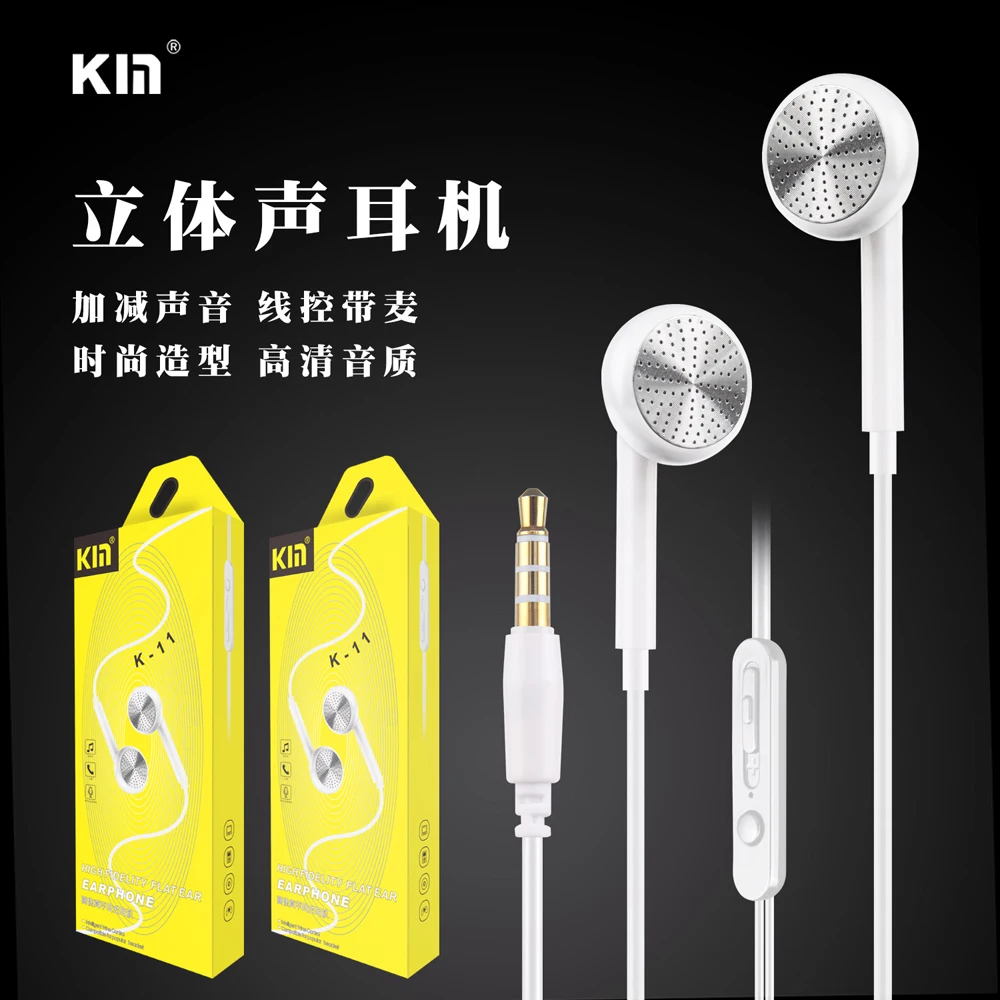 

qijiagu 100pcs universal sound flat ear headphone heavy bass phone cable band mic music computer earplugs men and women earphone