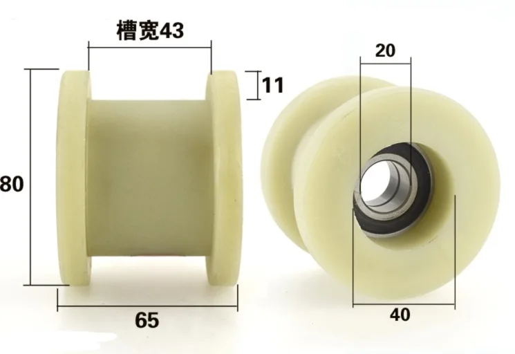 

20*80*65mm . H groove roller wheel Nylon clad double bearing pulley