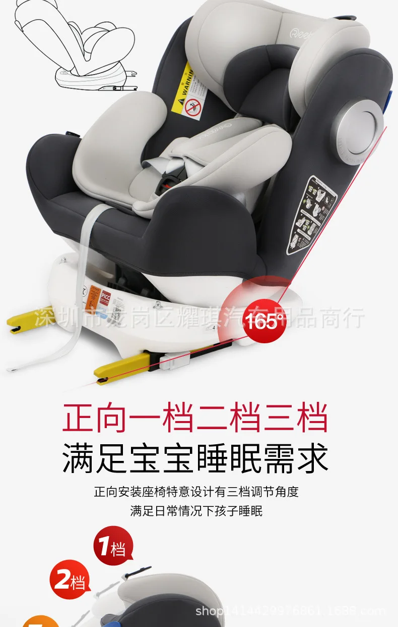 Детское безопасное сиденье для детей 0-12 лет, детские автокресла с 360 градусами Siofix на диване, автокресла для младенцев