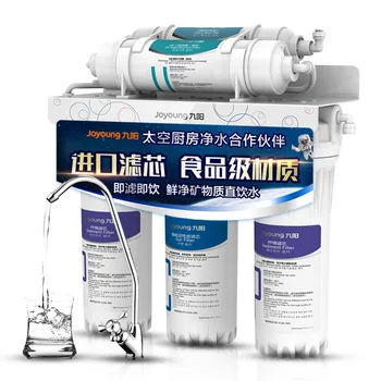 Cheap Famous Brand Direct Drinking Tap Water Filter Purifier Set Five-stage Purification Ultrafiltration Machine Filtro De Agua