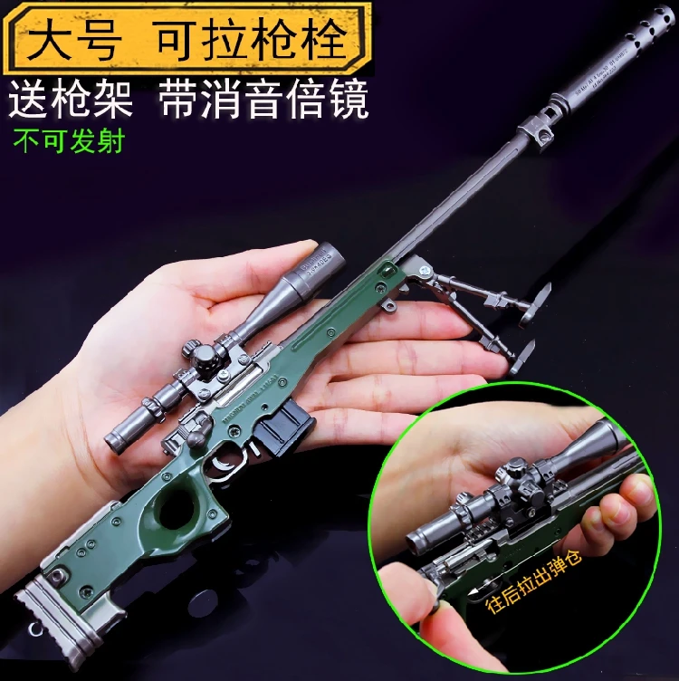 

PLAYERUNKNOWN'S BATTLEGROUNDS Royale Large AWM Captain Pull up 98K Demolition Sniper Gun 1/3 scale Model Toy