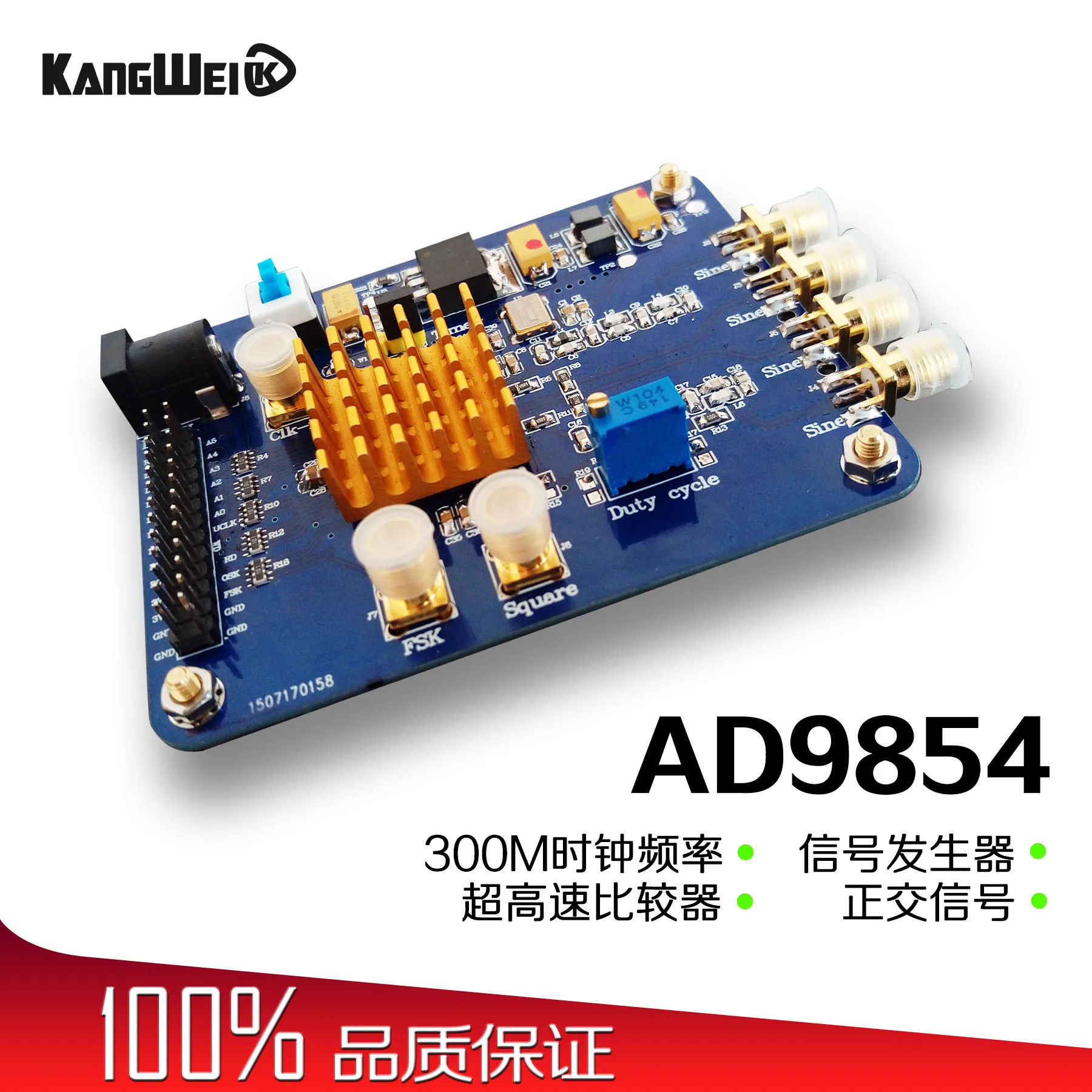 

Signal generator module AD9854 high speed DDS module signal source sine wave square wave signal generator