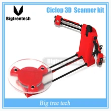 3D tridimensional escáner Escáner 3D Ciclop placa adaptadora máquina de precisión BQ diy 3d escáner
