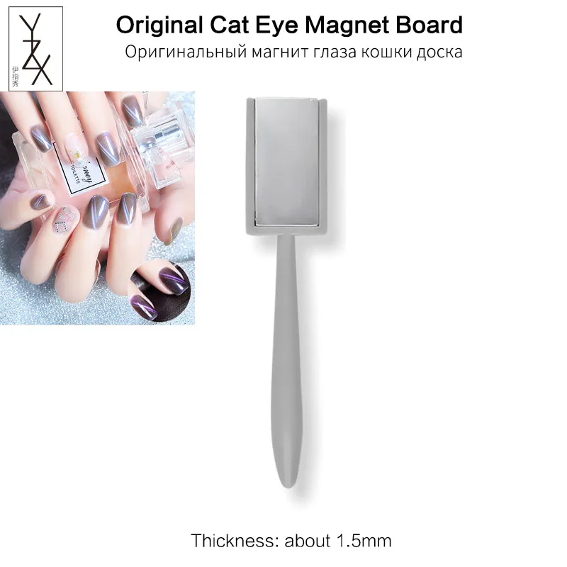 YZX 10 мл полупрозрачный кошачий глаз Гель-лак для ногтей Soak Off Гибридный лак магнит дизайн ногтей сильный магнитные стержни - Цвет: Original Magnet