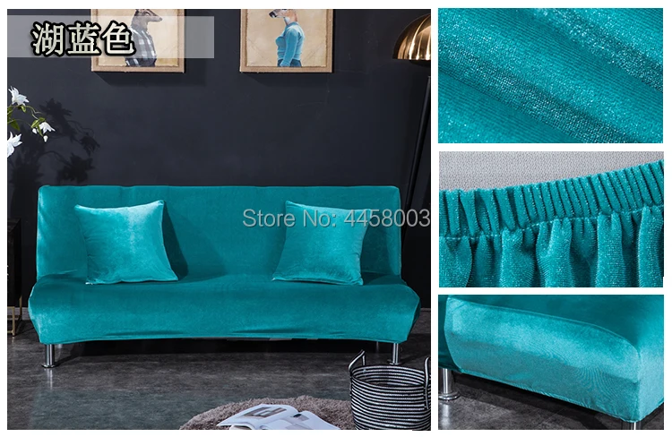 Сплошной цвет, безрукий чехол для дивана, все включено, складной эластичный чехол для дивана-кровати, универсальный чехол, 120-225 см, разные цвета, опция