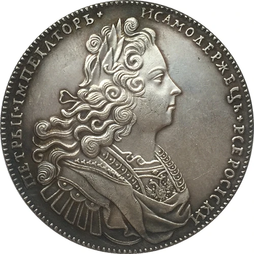 

1729 Russian ruble coins COPY