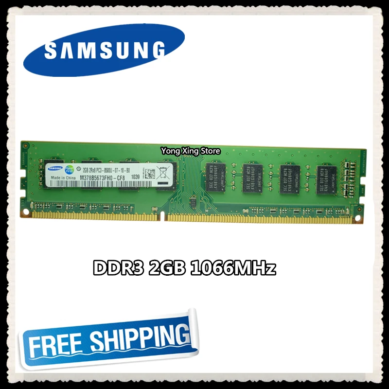 Настольная память Samsung DDR3 2 ГБ 4 1066 МГц 2G PC3-8500U ПК ОЗУ 8500 компьютера | Компьютеры и