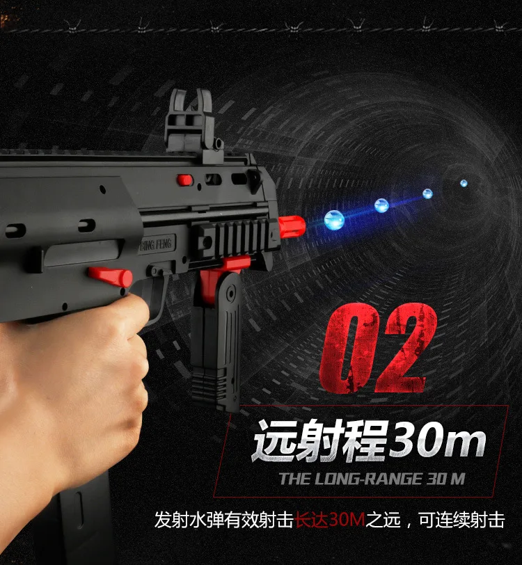 Bingfeng MP7 журнал электрическое игрушечное ружье с водяной пистолет специально для эластичные зажимы водяной пистолет аксессуары изменение