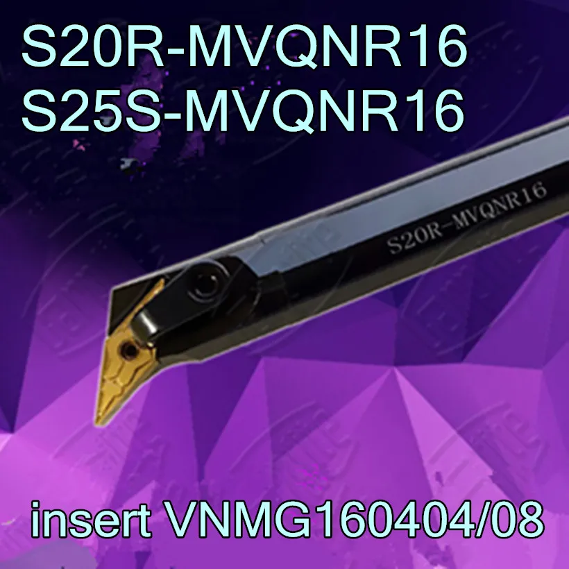 S20R-MVQNR16 S25S-MVQNR16 вставки VNMG160404/08 CNC внутреннее отверстие токарный инструмент бар