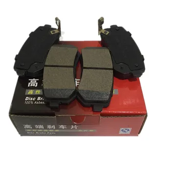 

Car Ceramics Rear/Back Brake Pads For Hyundai I20 I30 IX35 Tucson Elantra For KIA Sportage Rio Forte