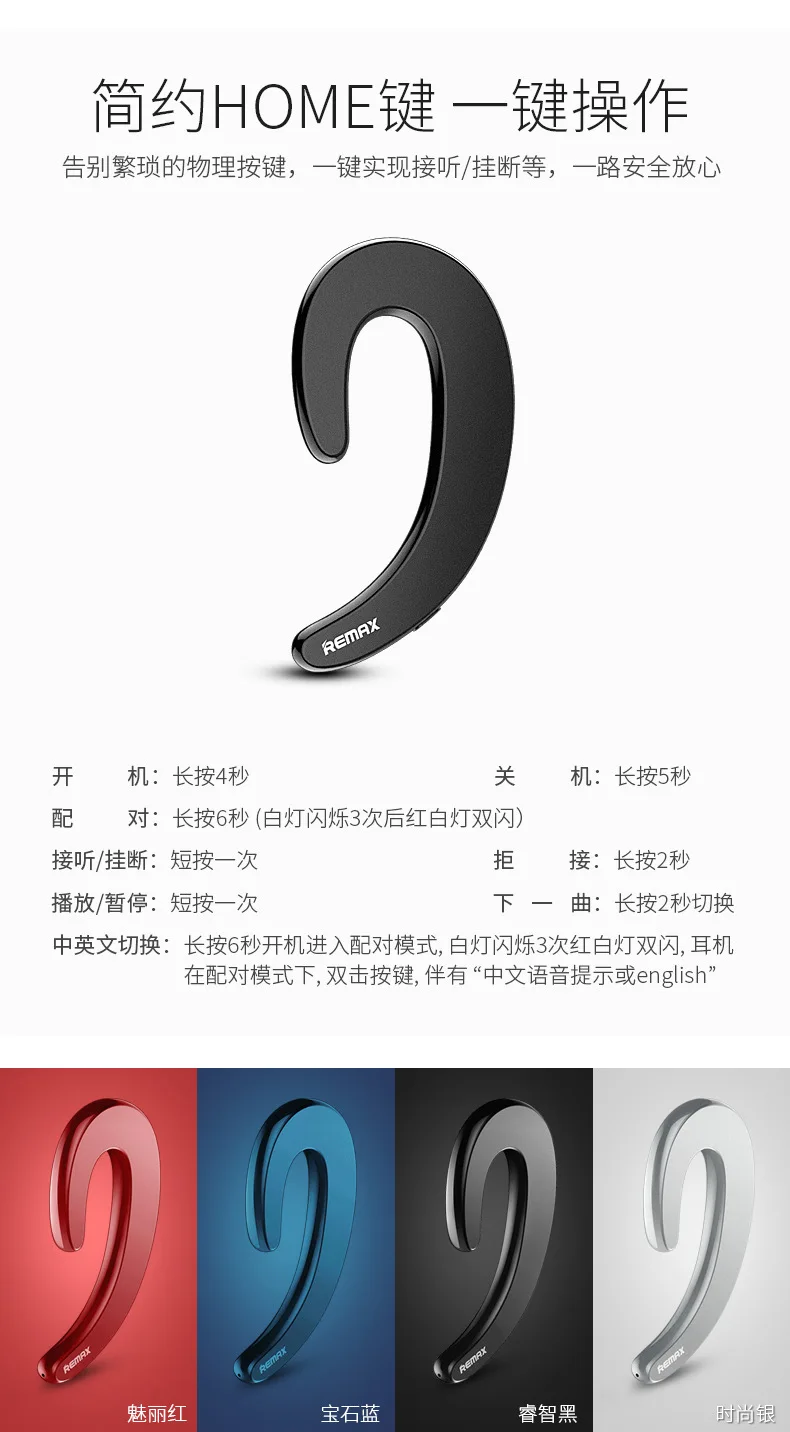 Мини Bluetooth без ушей, беспроводные наушники с микрофоном, музыкальная спортивная Гарнитура, универсальная для iphone 8, 8 Plus samsung Xiaomi