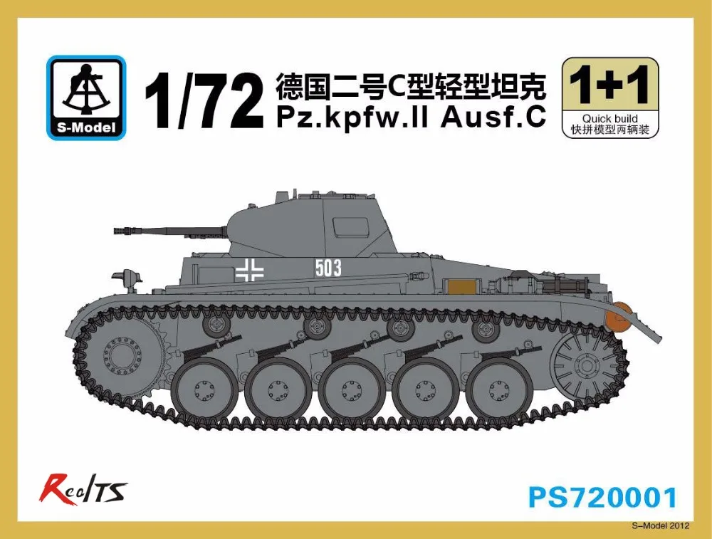 Комплект пластиковых моделей S-model 1/72 PS720001 Pz.kpfw.II Ausf.C | Игрушки и хобби