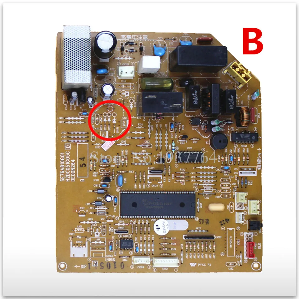Air conditioning board circuit board H2DC051G05C G01DE00N264 computer board used board good working Air conditioning board circuit board H2DC051G05C G01DE00N264 computer board used board good working